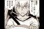 漫画・アニメの「迷宮入りだろ！いい加減にしろ」と思う伏線ｗｗｗｗｗ（画像あり）
