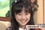 【朗報】本田望結（12歳）さん　凄く可愛く成長している！！
