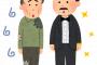 やっぱ派遣で食ってる奴って社会不適合者多いよな