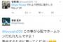 【朗報】青柳の思い、通じる