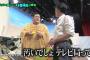 【放送事故】TBS「マツコの知らない世界」やらせ・捏造疑惑の真相ｗｗｗｗｗｗｗ（画像あり）