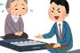 家に純金とか１８金とかアクセサリーないですか？今すぐ買い取りますって業者が来たんだが･･