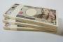 学生ワイ、借金を借金して返す負のループ突入
