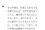 【画像】嵐・櫻井翔が慶応義塾大学の経済学部を選択した理由が格好良すぎる件ｗｗｗ