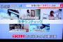 【画像】「冬季うつ」に悩む女性が急増中ｗｗｗｗｗｗｗｗｗ