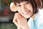 声優の中島愛って何で人気ないの？