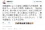有田芳生が『しばき隊幹部を露骨に切り捨てる』凄絶な態度を表明中。パヨク内での格差が顕に