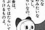 仲の良かった友達「ところでさ、アムウェイって知ってる？」