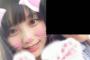 【乃木坂46】与田祐希ちゃんの素人時代のプライベート写真が流出ｗｗｗｗｗｗｗｗｗｗｗ(画像あり)