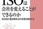 【尽】「若さと可愛さに嫉妬してるんだろう」