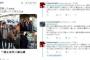 安倍首相と写真を撮った高校生が大炎上ｗｗ「無知で恥ずかしい」と攻撃されツイートを削除ｗｗ（画像）