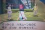 【ポケモンサン・ムーン】ハネムーン中のノゾミとヒデキの間に起きた悲劇【観光客NTR】