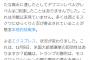 現代の「絶対この世界いい方に向かってないわ」感は異常