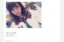 【欅坂46】小林由依、FNS歌謡祭で他グループと写真撮れず嘆息