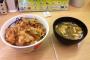一生松屋無料 or 1000万円