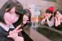 川崎成美が太田彩夏、後藤楽々、髙畑結希とお好み焼き・・・鉄板の上が・・・