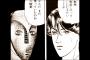 「動物のお医者さん」とかいう漫画ｗｗｗｗｗ（画像あり）