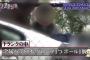 警察「ファッ！？こいつバットとグローブとボール隠し持っとるやんけ！危険人物や！」