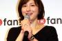 【悲報】広末涼子、顔が“リアルに劣化”　現場マスコミがこぞって酷評、透明感の裏側がヤバい
