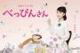 【悲報】NHK朝ドラ「べっぴんさん」の惨状ｗｗｗｗｗｗｗｗｗｗｗｗｗｗｗ