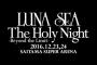 LUNA SEA　「The Holy Night 」さいたまスーパーアリーナ初日のセトリ・感想。5月29日は武道館