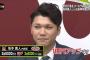 坂本勇人　年俸3億5000万←安すぎやないか？？