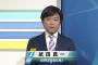 【衝撃】NHKの武田真一アナウンサーが紅白ではっちゃける（予定）ｗｗｗｗ