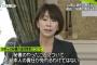 民進党の山尾志桜里議員（42）「元公設秘書がスタンドで他人のレシートを集めて不正請求していた」「元秘書は不正を認めて全額を弁済したから法的措置は取らない。はいおしまい！」