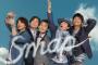 【動画】SMAP×SMAP最終回にソフトバンクが1分の特別CM！これは…