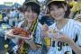 女子とプロ野球観戦に行くとき気を付けたほうがいいこと教えてクレメンス