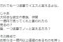 【朗報】 深すぎる「ツイート」になんJ民感動ｗｗｗｗｗｗｗｗｗｗｗｗ 【号泣】
