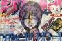 【画像】今から10年以上前のジャンプ2004年新年1号が出てきたwwww