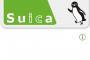 SuicaやPASMOの残金が1万円以下のゴミってだいたい貧乏人だよな？wwwwwwwwwwww