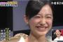 【画像】芦田愛菜、完全に大人