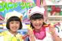 美山加恋と森なな子と福原遥（まいんちゃん）、プリキュア声優になるｗｗ（画像）