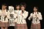 SKE48水野愛理「7D2の最後、見に来てくれませんか？」