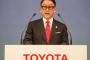 豊田章男「投資銀行飽きたからパパTOYOTA入れてよ」