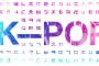 女さん「K-POPがあるんだが韓国が正しい！安倍死ね！まぢゆるさない」