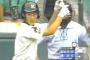 お前らが甲子園から目をつけて大成した選手ておる？