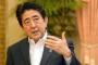 【無慈悲】安倍総理「韓国が誠意を示せ」「政権が代わっても実行しろ。国の信用の問題だ」慰安婦像の撤去、合意履行を要求