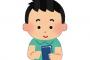 ソシャゲは何故ここまで受け入れられたのか？