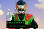 【ドラゴンボール超】73話感想 グレートサイヤマンが映画！？
