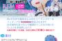 【画像】鬼がかった可愛さに注文殺到！等身大レムリン、３倍増産決定！！ｗｗｗｗｗ