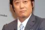 坂上忍さん、バイキング生放送中に鳴り出した携帯にぶちギレｗｗｗｗ