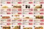 バーガーキングのクーポンｗｗｗｗｗｗｗｗｗｗｗｗ