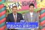 KEYABINGO!2＃1「祝!シーズン2開幕!理想の彼氏No.1決定戦!!」実況、まとめ　前編