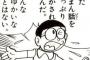 友人A「私って言葉使いが古いんだよねー」私「例えば？」A「『明日は我が身』とか。今の同級生とかこんな言葉知らない人が殆どでしょw」私「…」