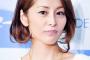 【お泊り愛？！】山田哲人と熊切あさ美「結婚は絶対にない」