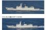 中国海軍航空隊が日本海で海軍艦艇とき協同訓練を実施…報道官「特定の国を標的にしたものではない」！