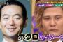 桑田真澄の次男ヤバすぎｗｗｗｗｗｗｗｗｗｗｗｗ